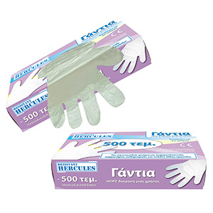 Γάντια HDPE