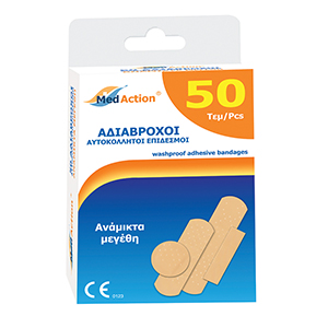 Ελαστικοί επίδεσμοι αδιάβροχοι
